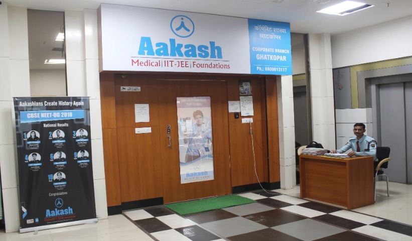Admission papers for sale in aakash institute